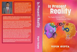 Is Present Reality