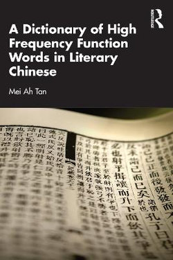 A Dictionary of High Frequency Function Words in Literary Chinese