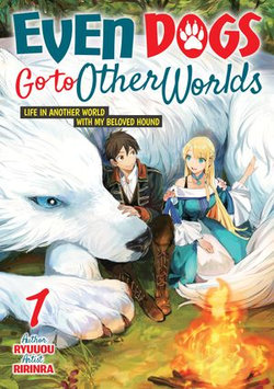 Even Dogs Go to Other Worlds: Life in Another World with My Beloved Hound, Vol. 1