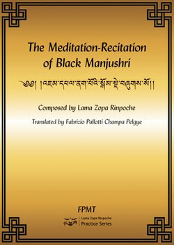 The Meditation-Recitation of Black Manjushri eBook