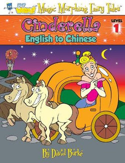 CINDERELLA - English to Chinese, Level 1