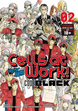 Cells at Work! CODE BLACK 2