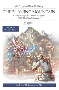 The Burning Mountain: A Story in Simplified Chinese and Pinyin, 1800 Word Vocabulary Level