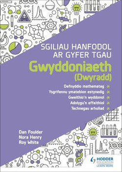 Sgiliau Hanfodol ar gyfer TGAU Gwyddoniaeth (Dwyradd)