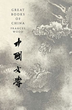 Great Books of China