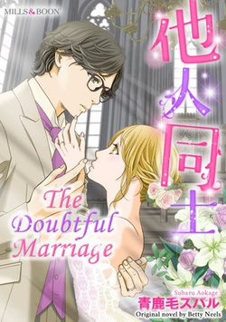 THE DOUBTFUL MARRIAGE