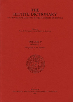 Hittite Dictionary of the Oriental Institute of the University of Chicago Volume P, fascicle 3 (pattar to putkiya-)