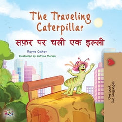 The Traveling Caterpillar सफ़र पर चली एक इल्ली