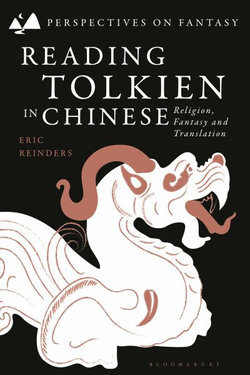 Reading Tolkien in Chinese