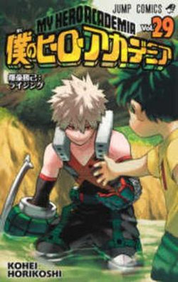 My Hero Academia 29