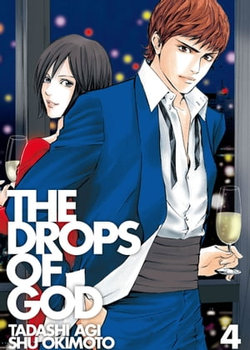 The Drops of God 4