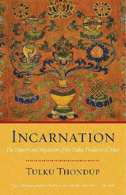 Incarnation