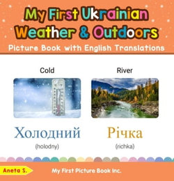 My First Ukrainian Weather & Outdoors Picture Book with English Translations