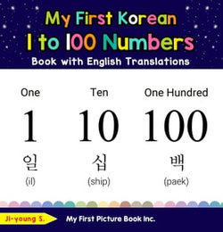 My First Korean 1 to 100 Numbers Book with English Translations