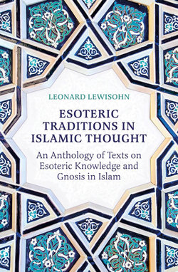 Esoteric Traditions in Islamic Thought