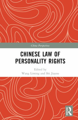 Chinese Law of Personality Rights