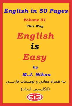 English in 50 Pages; This Way English Is Easy (Vol. 01)