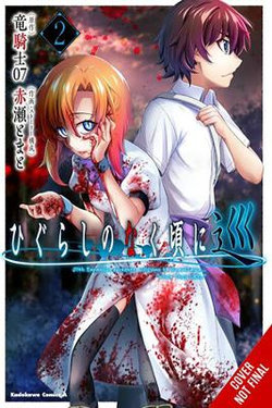 Higurashi When They Cry: MEGURI, Vol. 2