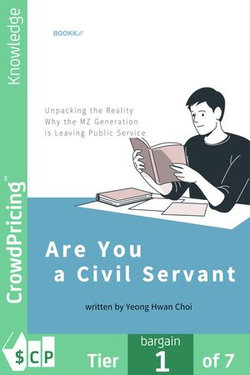 Are You A Civil Servant