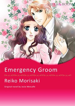 EMERGENCY GROOM