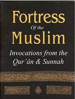 Fortress of the Muslim