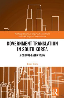 Government Translation in South Korea