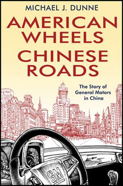 American Wheels, Chinese Roads