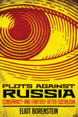 Plots against Russia