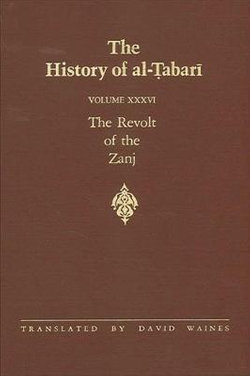 The History of Al-Tabari