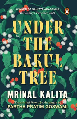 Under the Bakul Tree