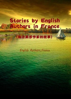 Stories by English Authors in France(旅法英国作家的故事)