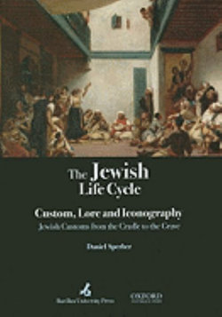 The Jewish Life Cycle Lore and Iconography