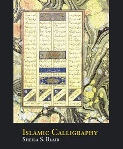 Islamic Calligraphy