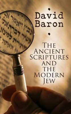 The Ancient Scriptures and the Modern Jew