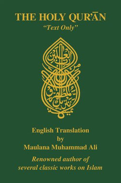 The Holy Quran, English Translation, "Text Only"