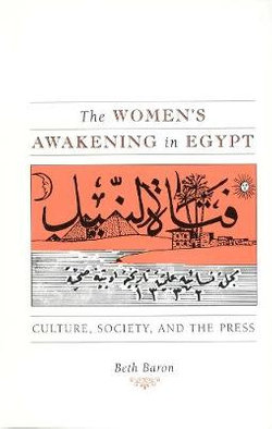 The Women's Awakening in Egypt