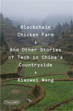 Blockchain Chicken Farm