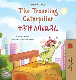 The Traveling Caterpillar (English Amharic Bilingual Book for Kids)