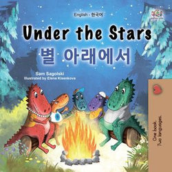 Under the Stars 별 아래에서