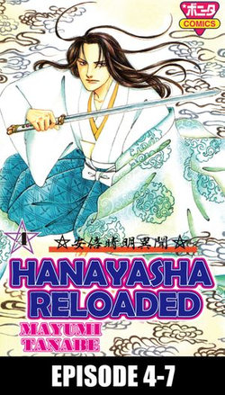 HANAYASHA RELOADED