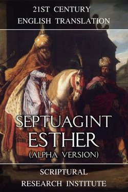 Septuagint: Esther (Alpha Version)