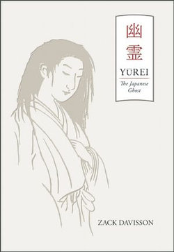 Yurei