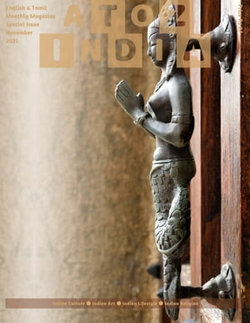 A TO Z INDIA: Special Issue (November 2021)