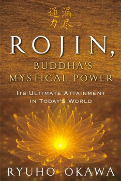 Rojin, Buddha's Mystical Power