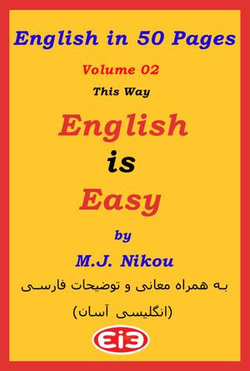 English in 50 Pages; This Way English Is Easy (Vol. 02)