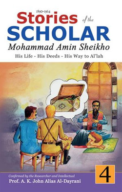 Stories of the Scholar Mohammad Amin Sheikho - Part Four