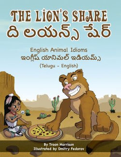 The Lion's Share - English Animal Idioms (Telugu-English)