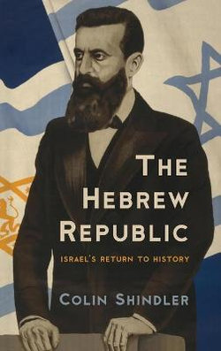 The Hebrew Republic