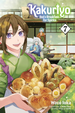 Kakuriyo: Bed and Breakfast for Spirits, Vol. 7