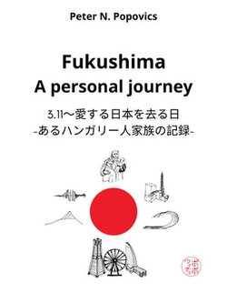 Fukushima - A personal journey